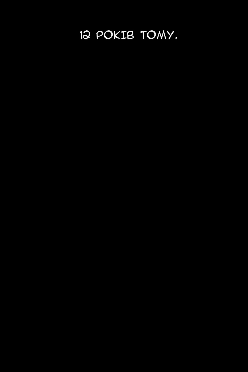 Сторінка 54