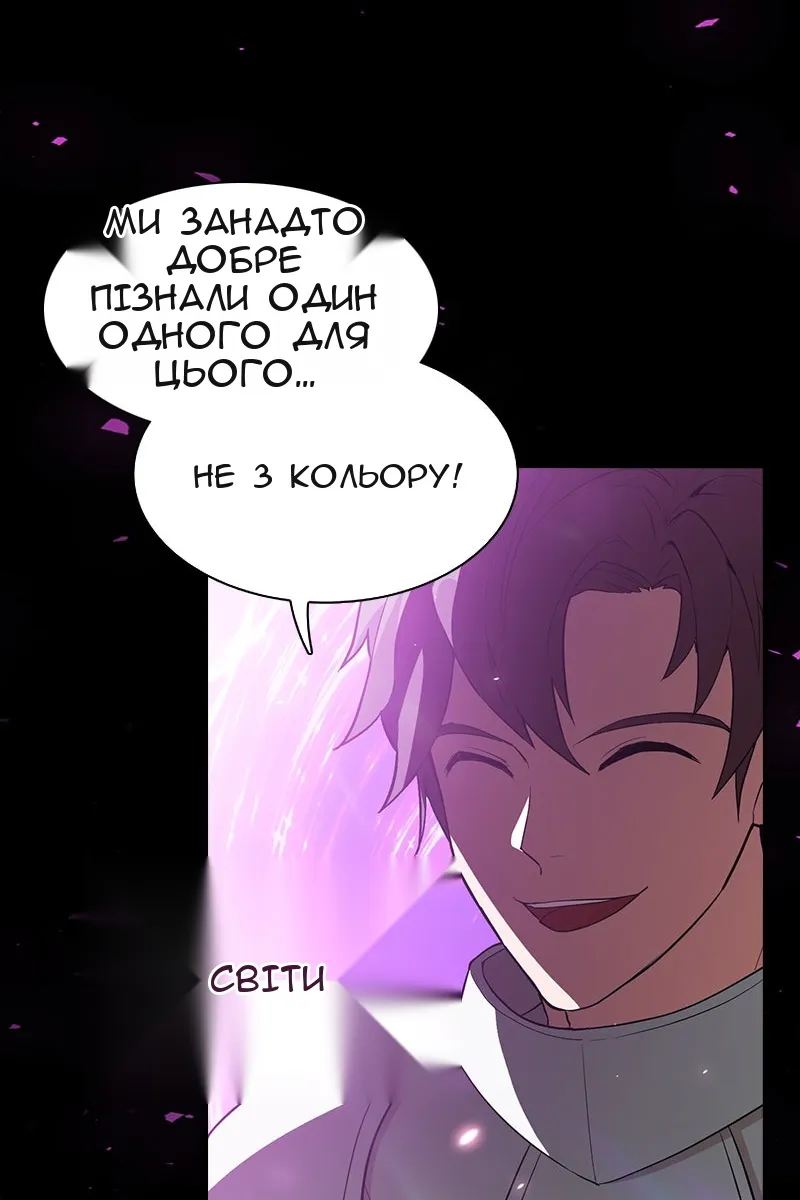 Сторінка 61