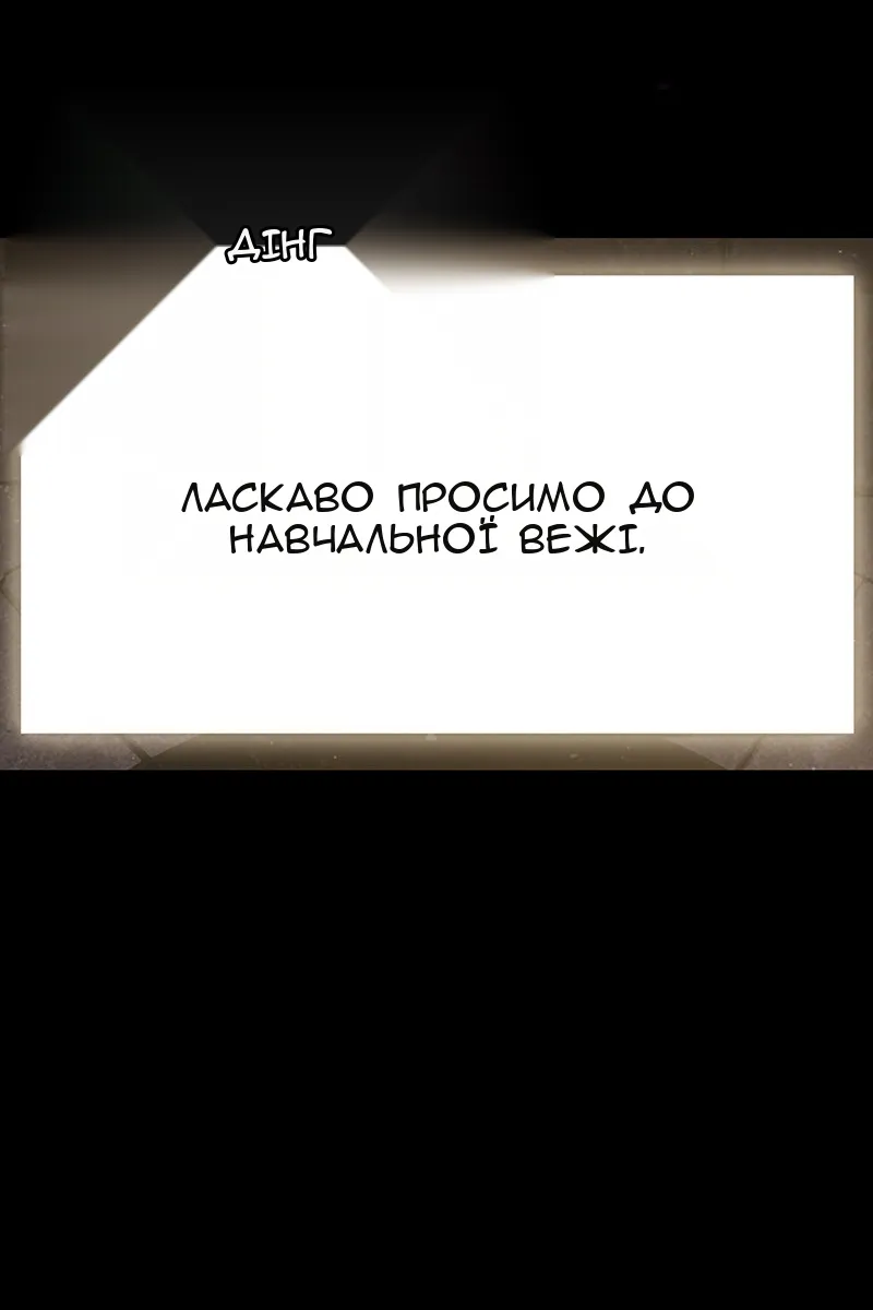 Сторінка 64