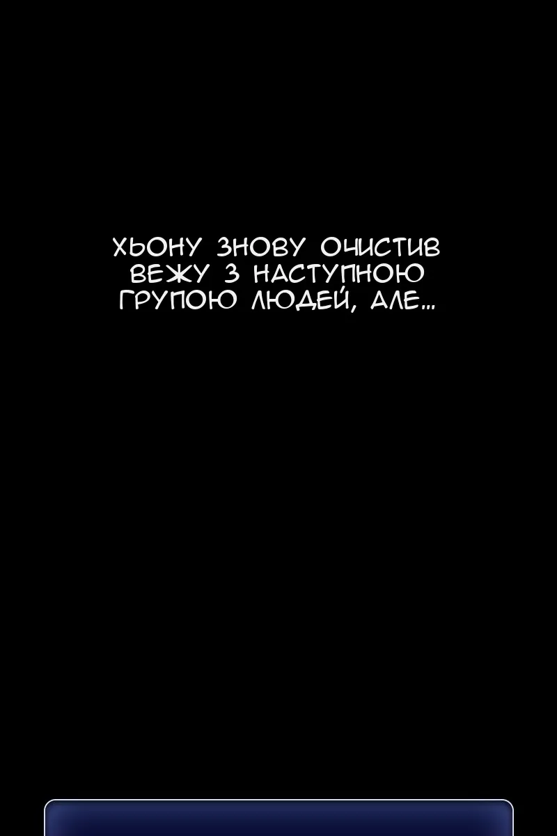 Сторінка 68