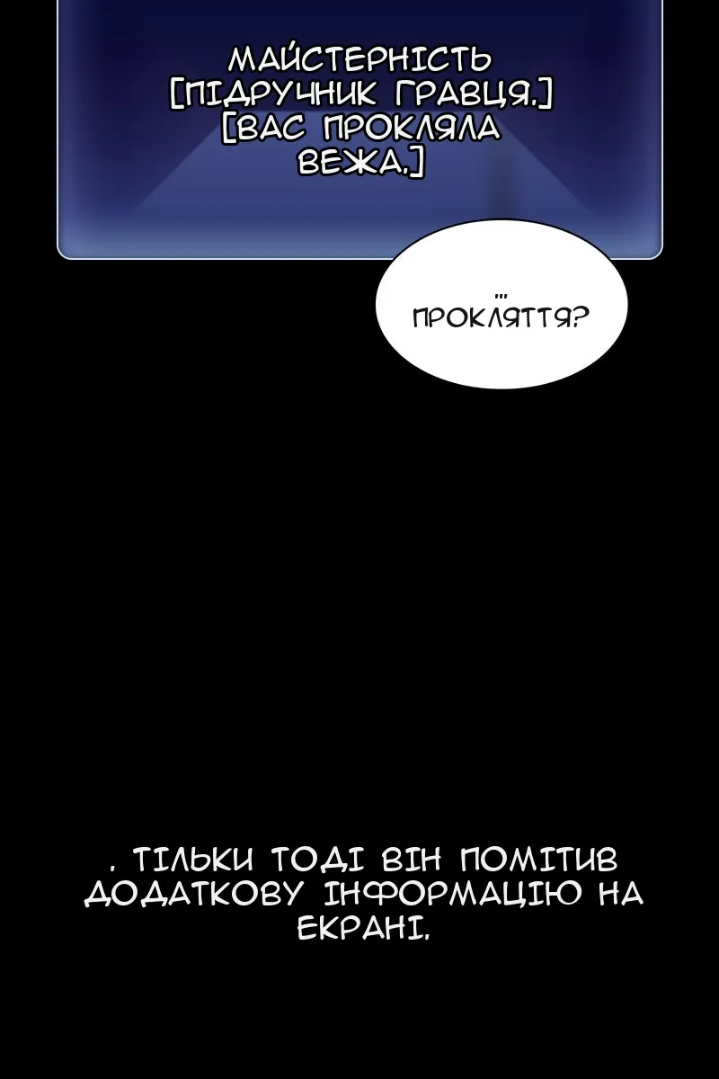 Сторінка 69