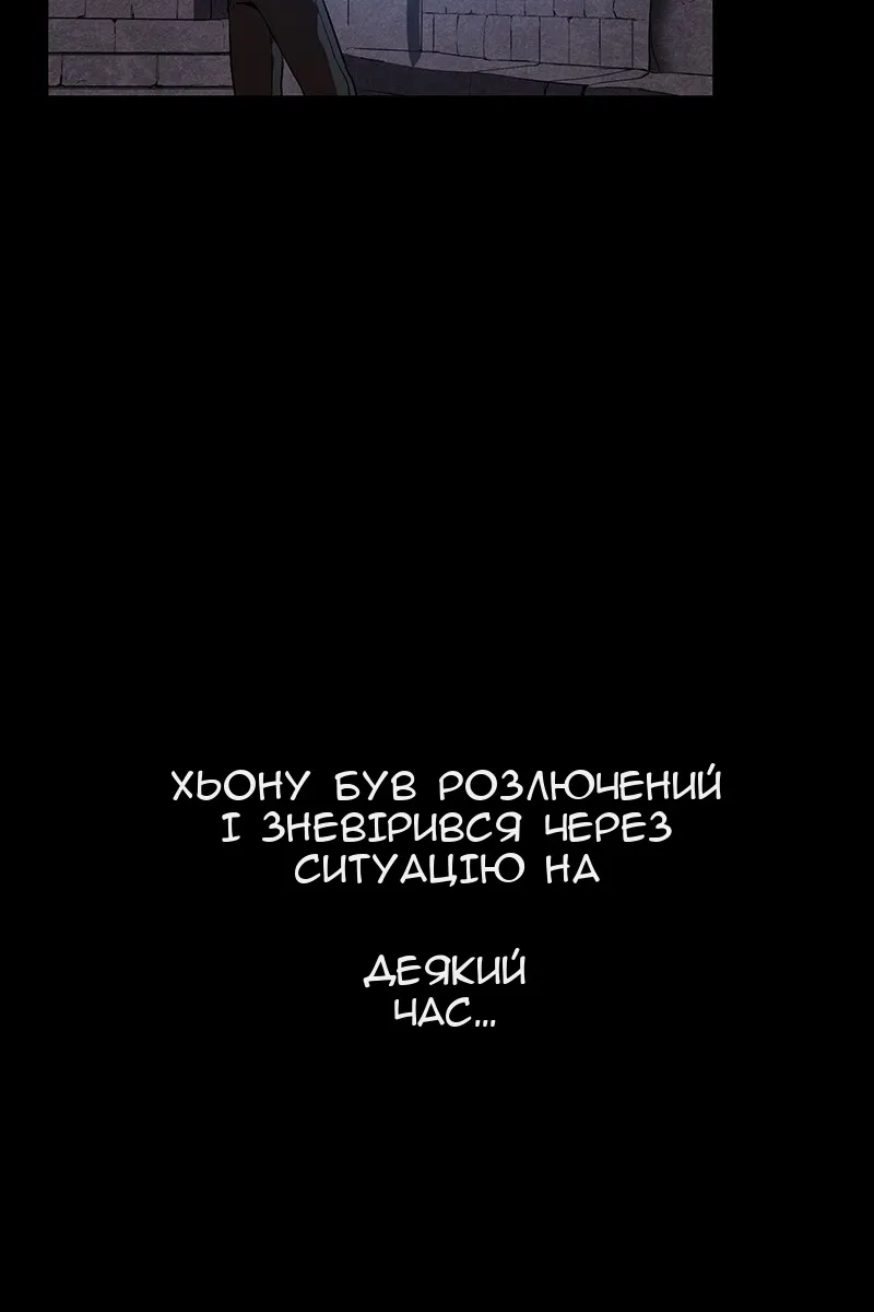 Сторінка 71
