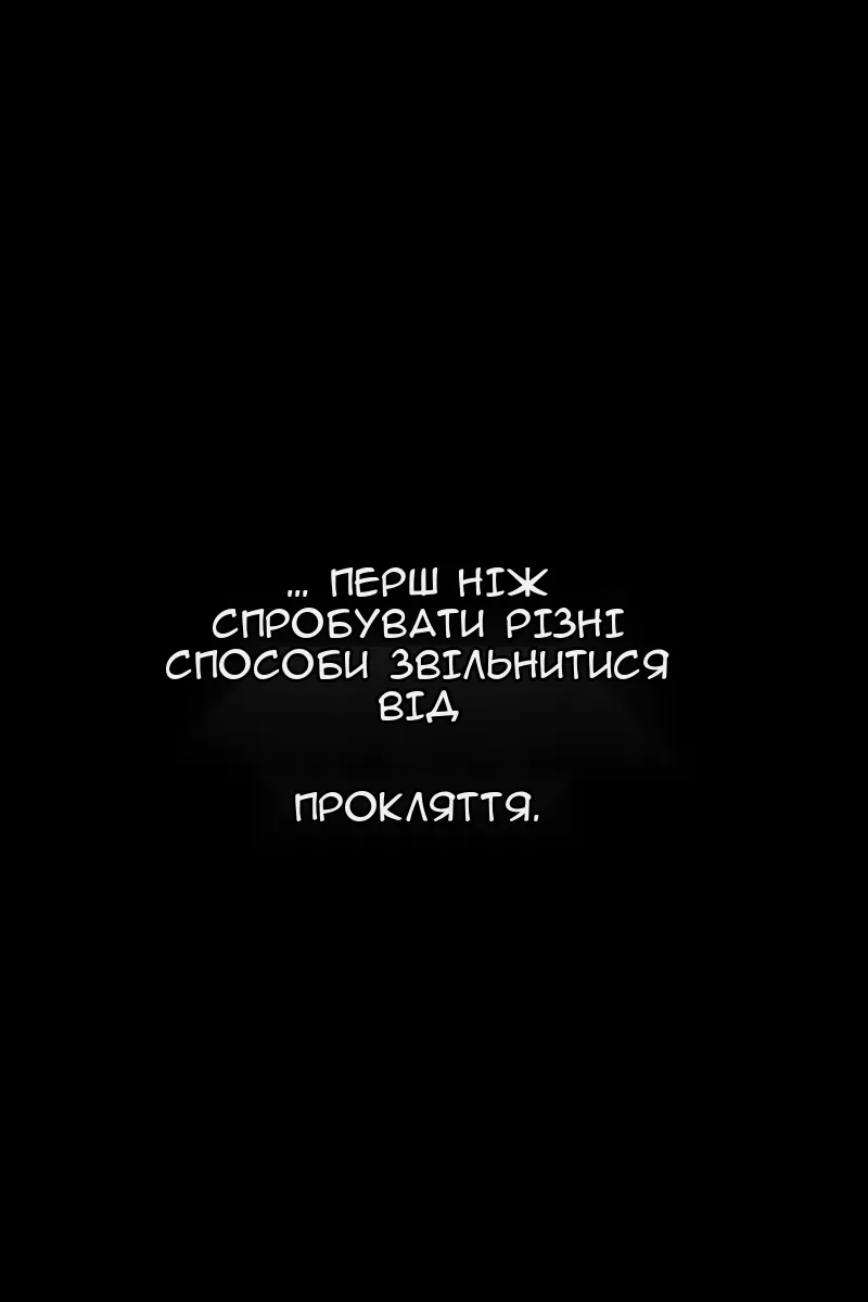 Сторінка 73