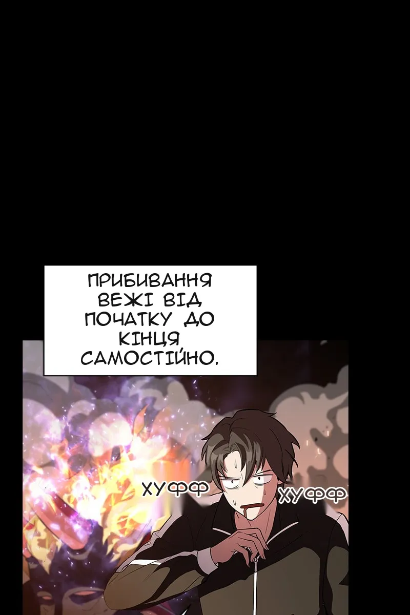 Сторінка 74