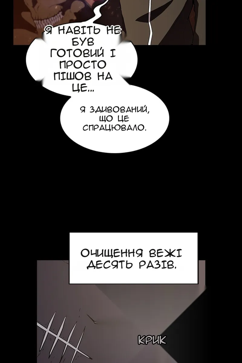 Сторінка 75
