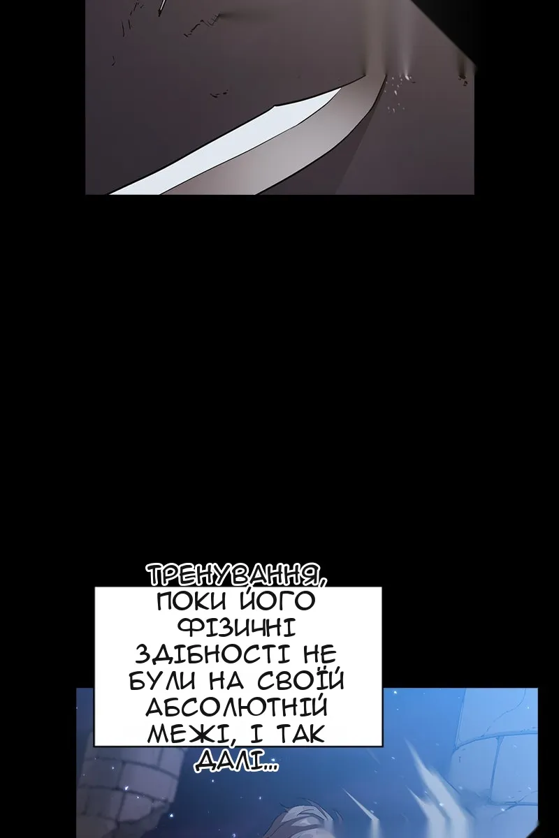 Сторінка 76