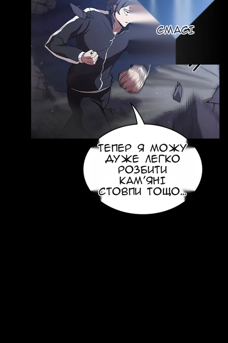 Сторінка 77