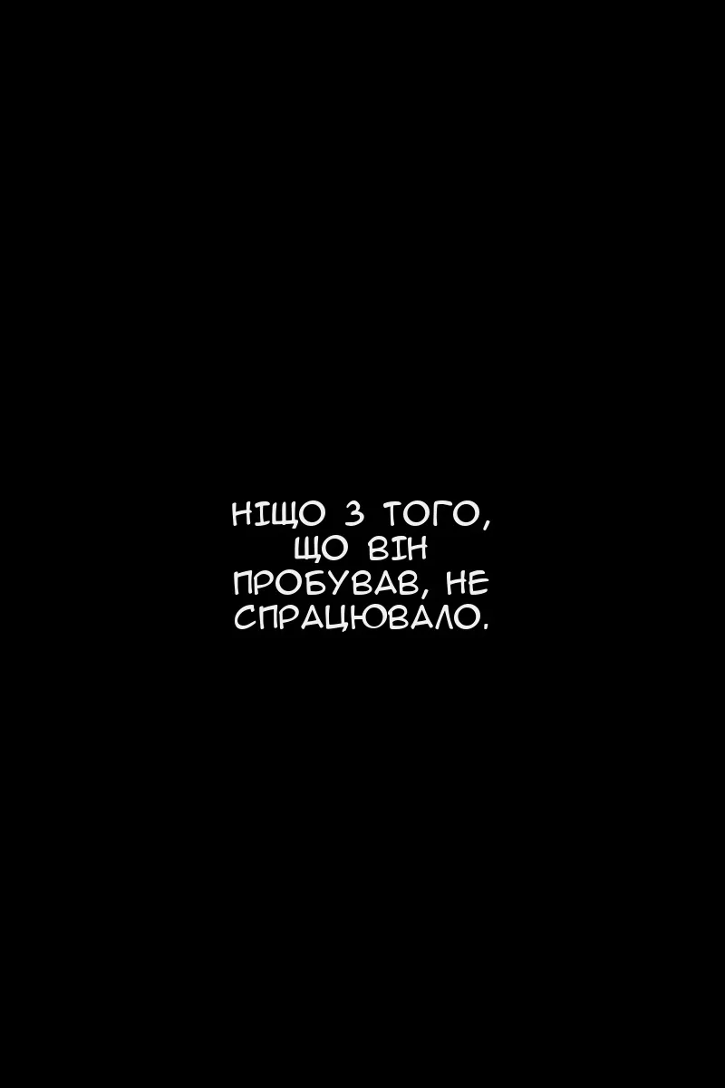 Сторінка 79
