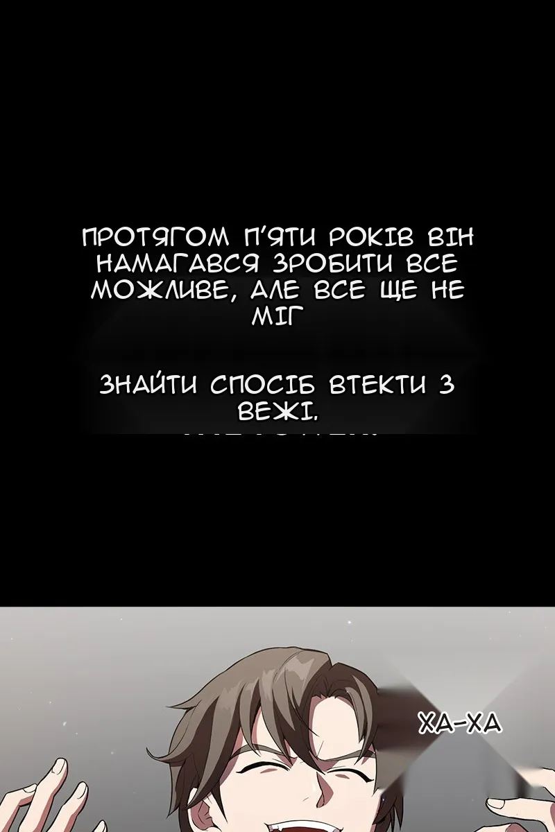 Сторінка 80