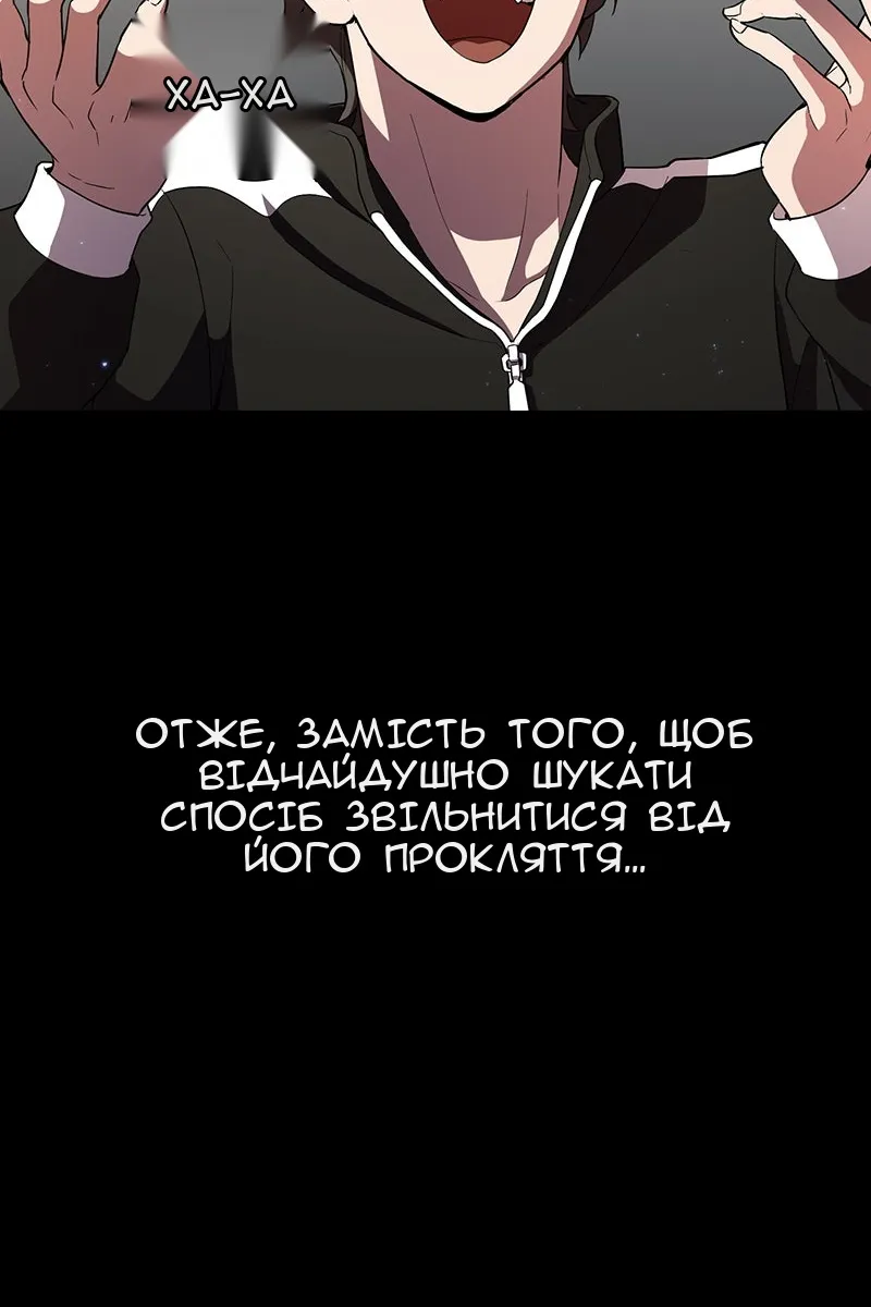 Сторінка 81