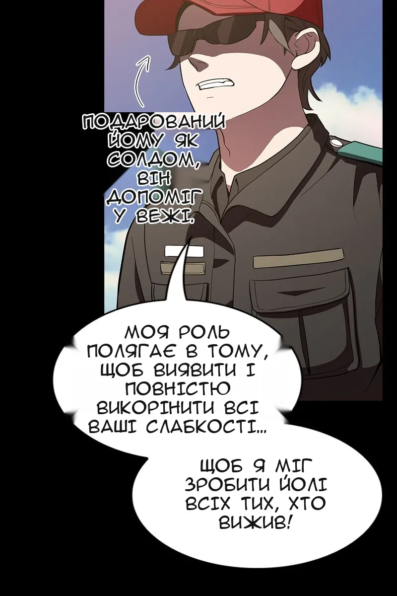 Сторінка 86