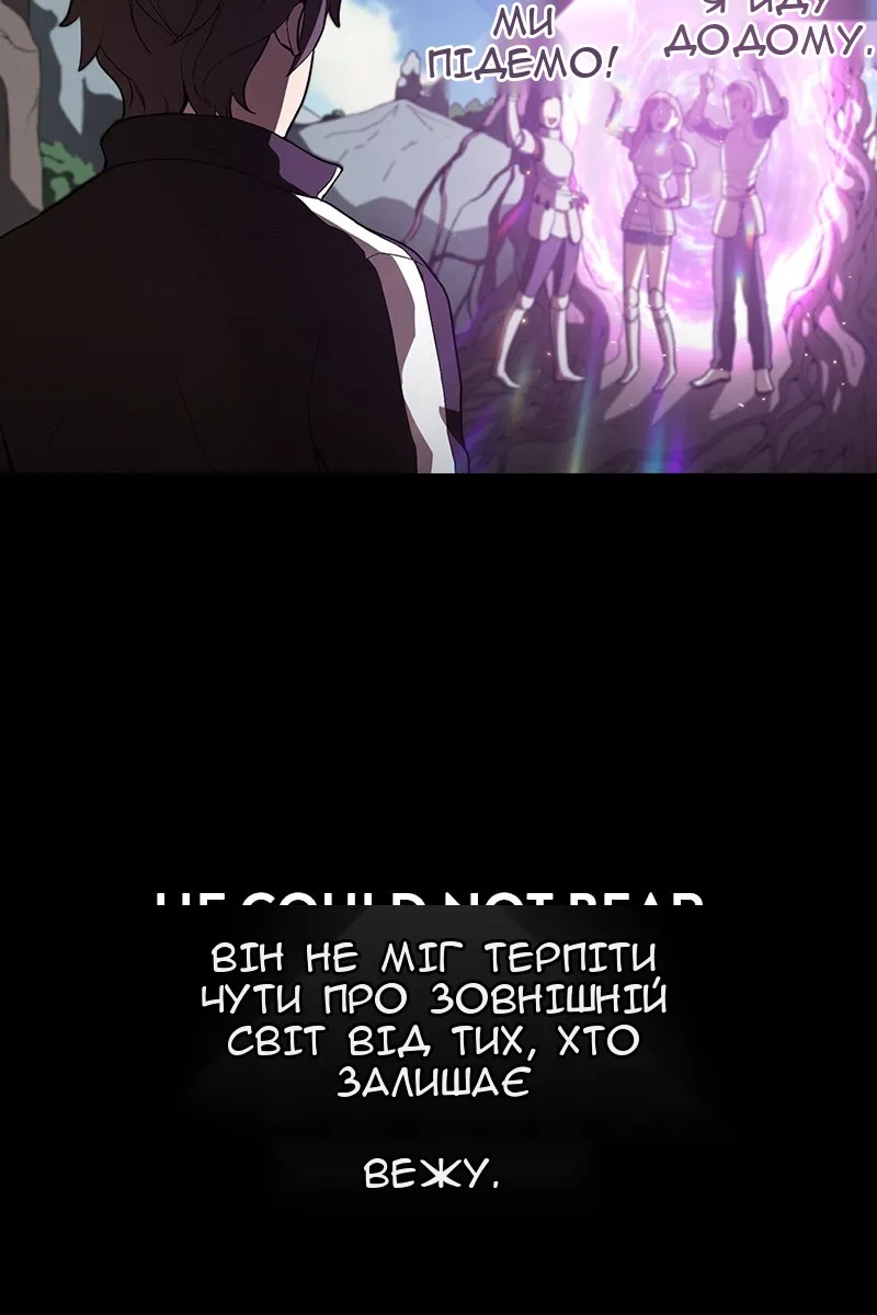 Сторінка 88