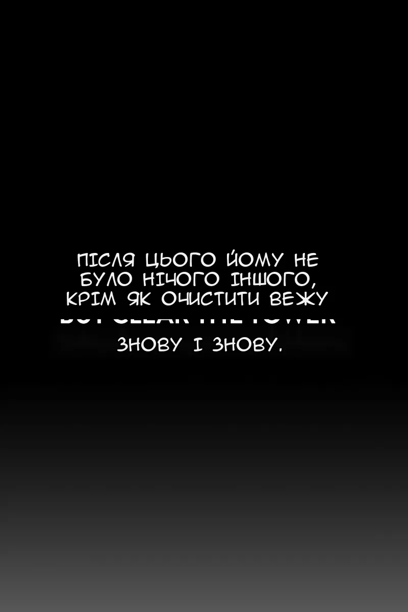 Сторінка 89
