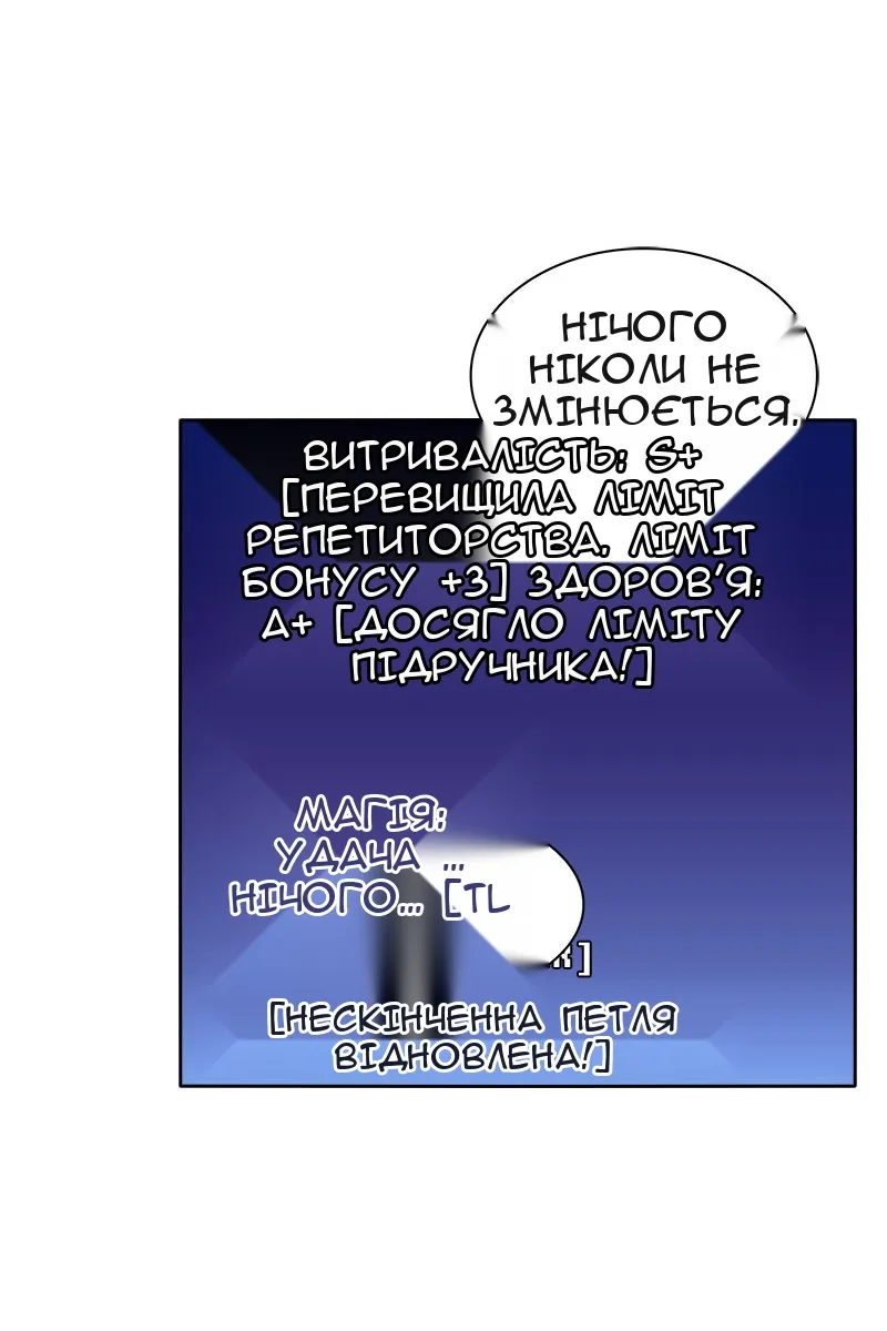 Сторінка 92