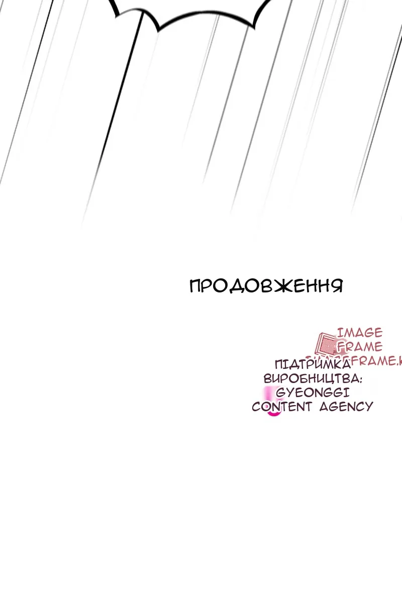 Сторінка 108