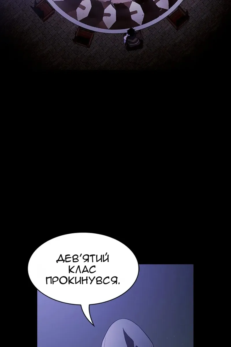 Сторінка 5