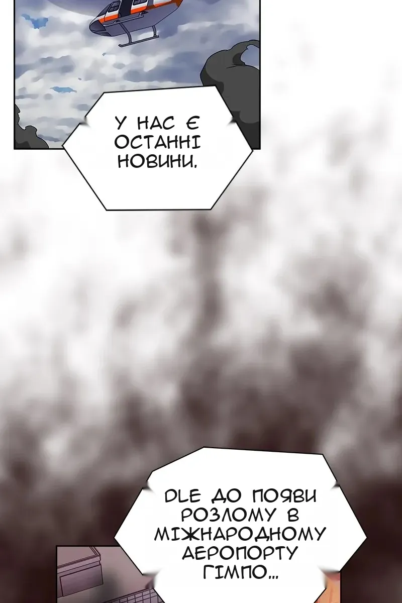 Сторінка 22