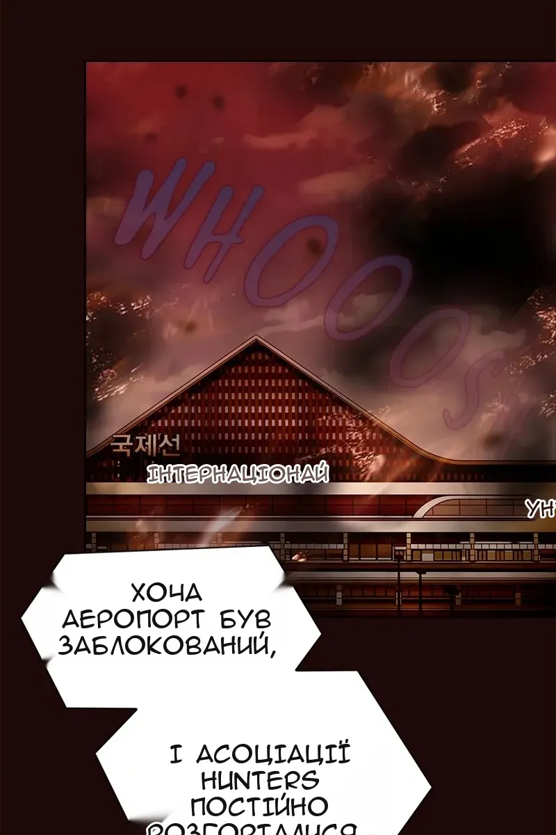 Сторінка 24