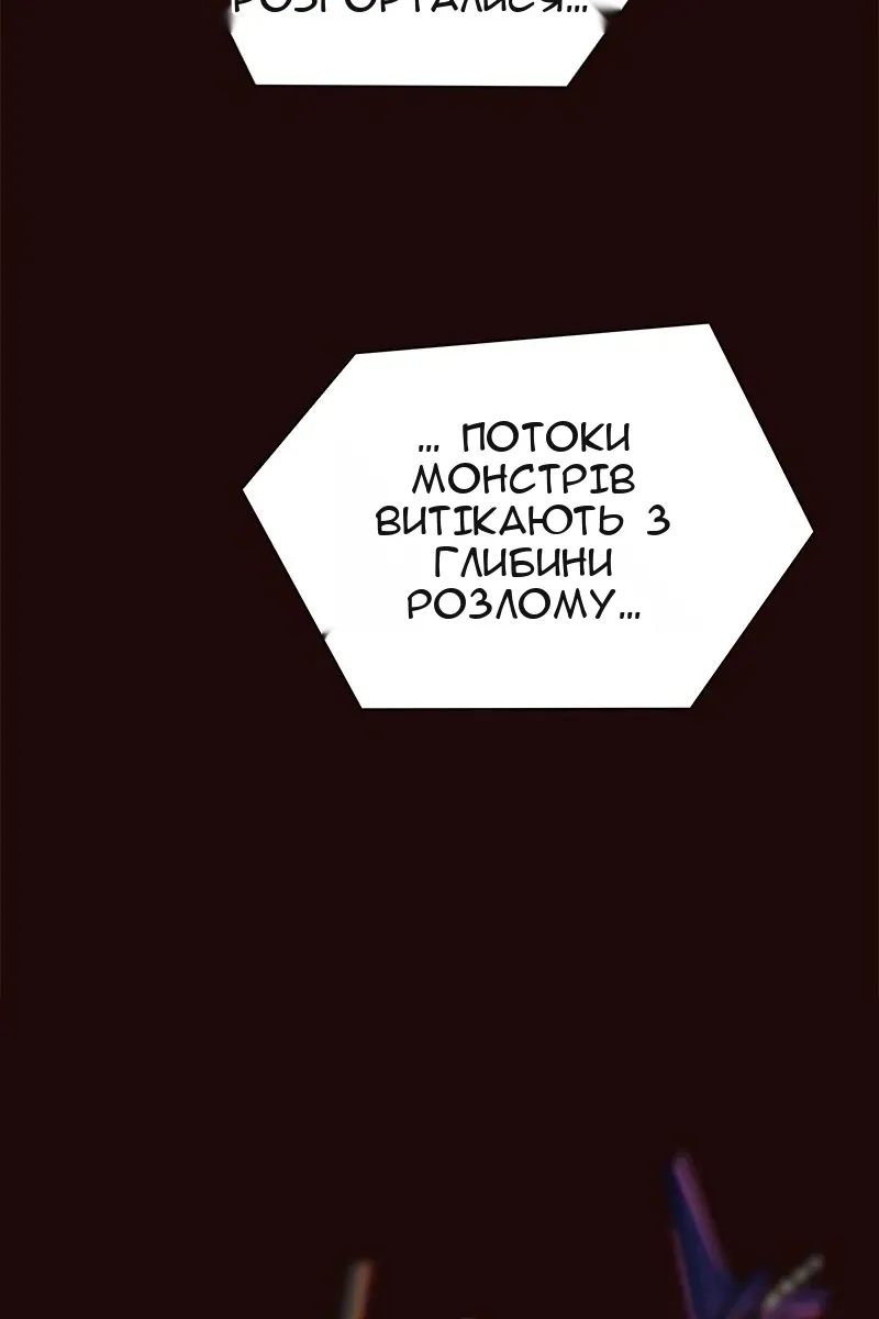 Сторінка 25