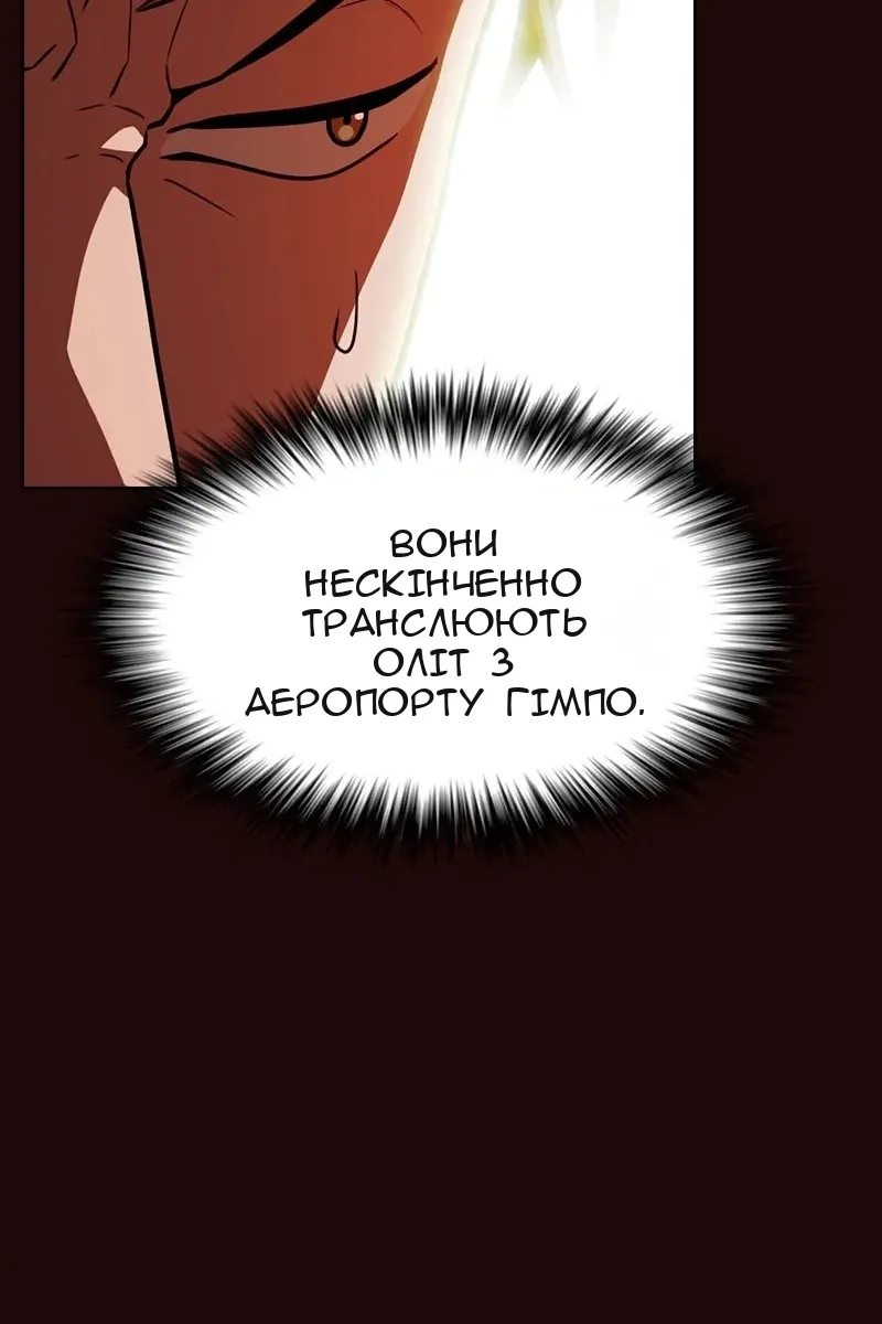 Сторінка 57