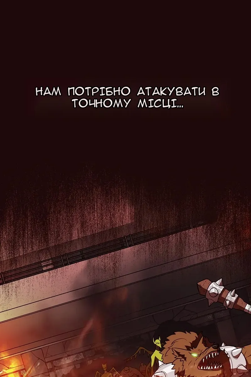 Сторінка 58