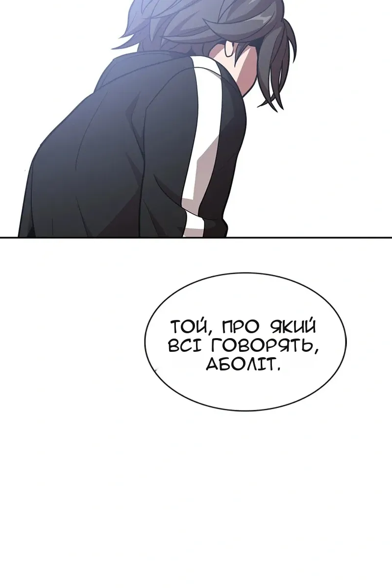 Сторінка 102