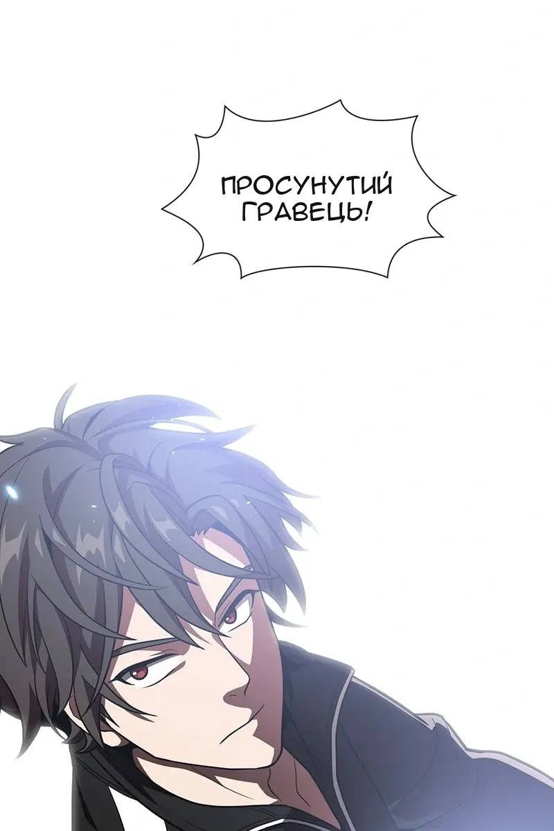 Сторінка 104