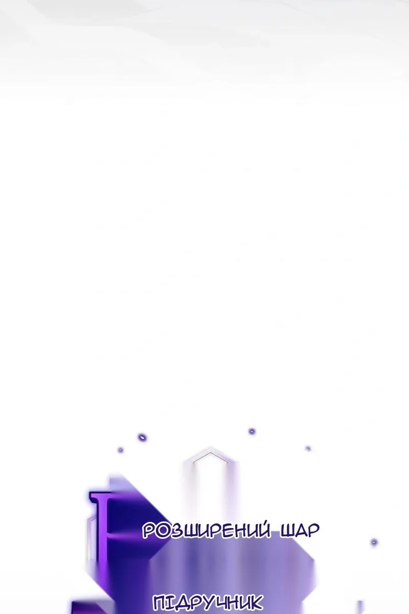 Сторінка 10
