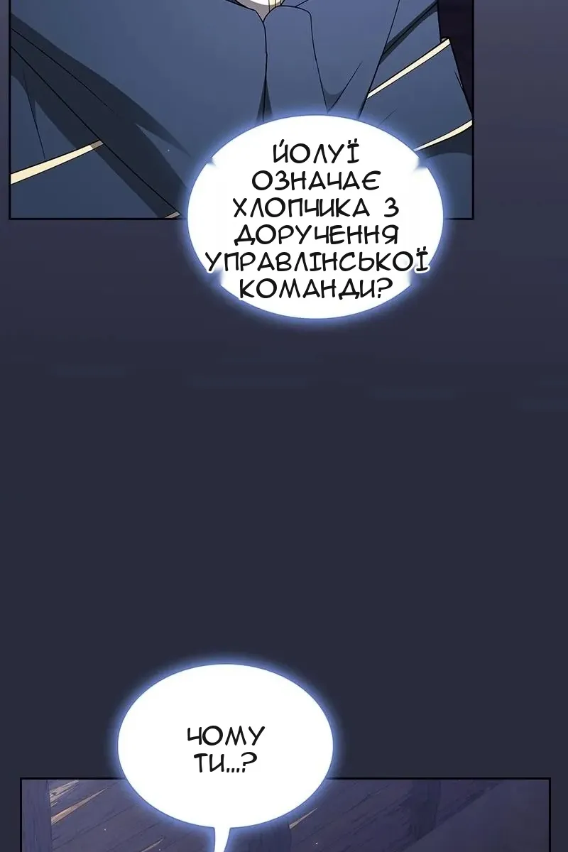 Сторінка 13