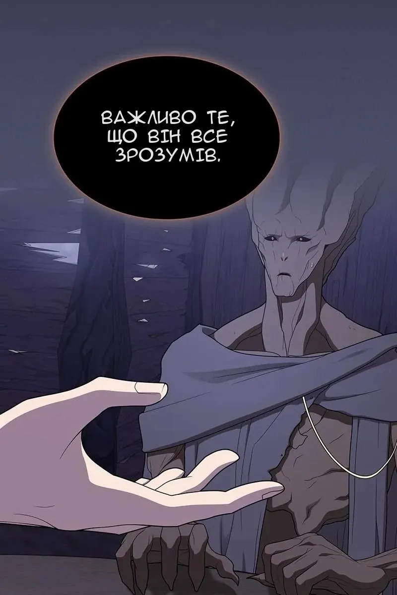Сторінка 15