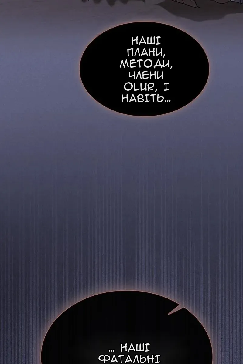 Сторінка 16