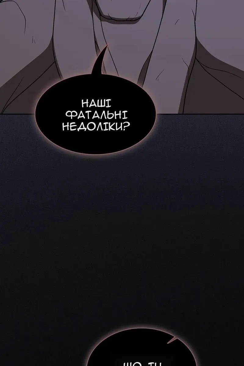 Сторінка 18