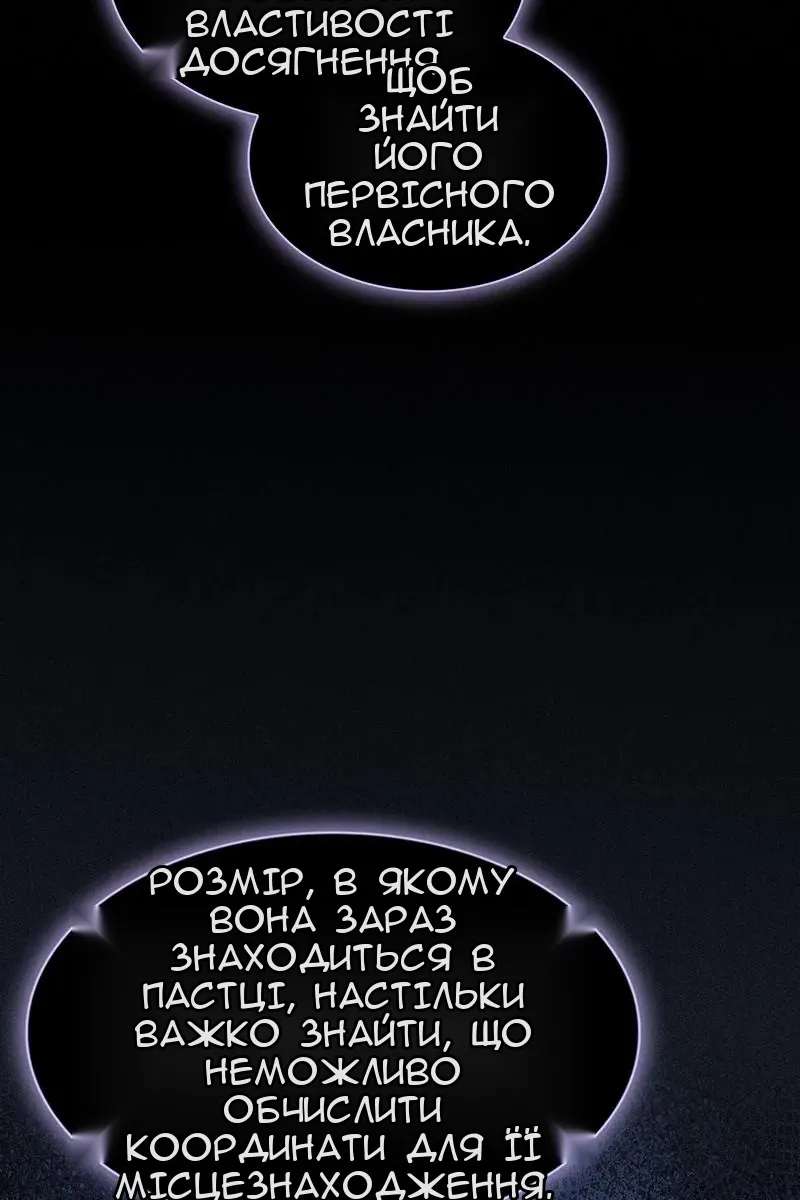 Сторінка 20