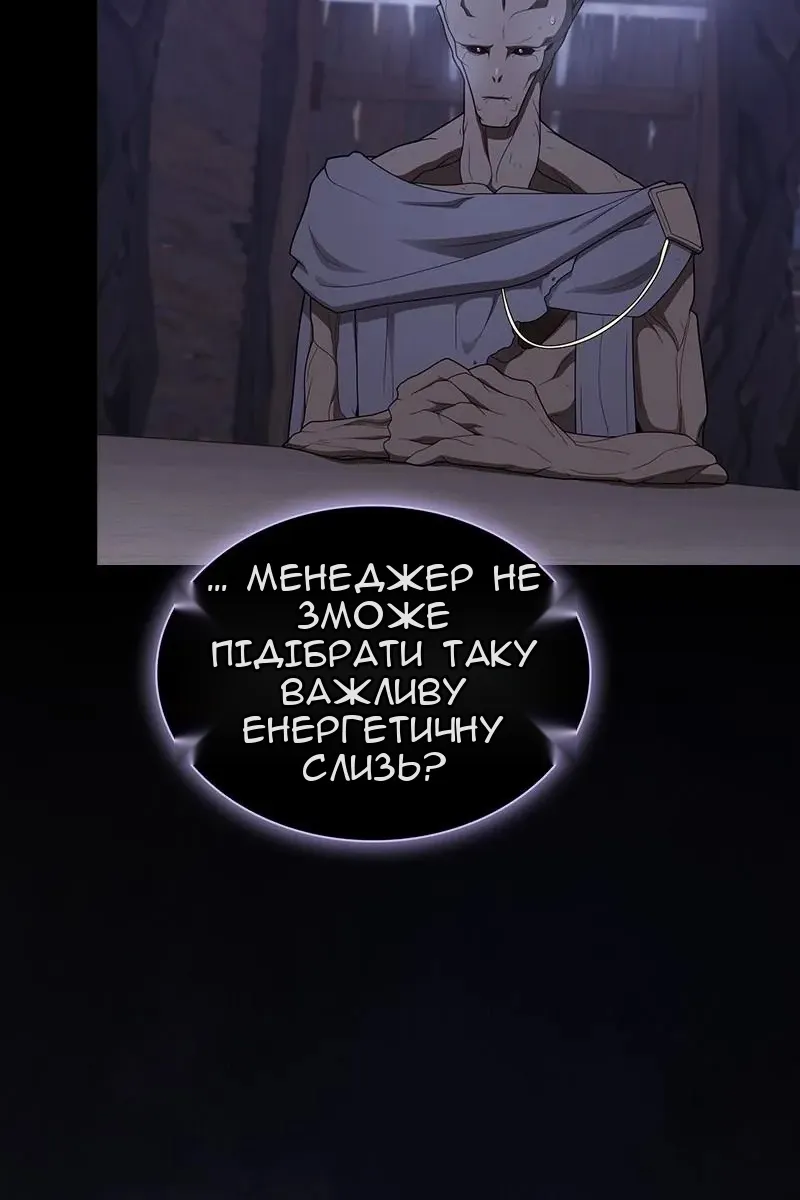 Сторінка 23