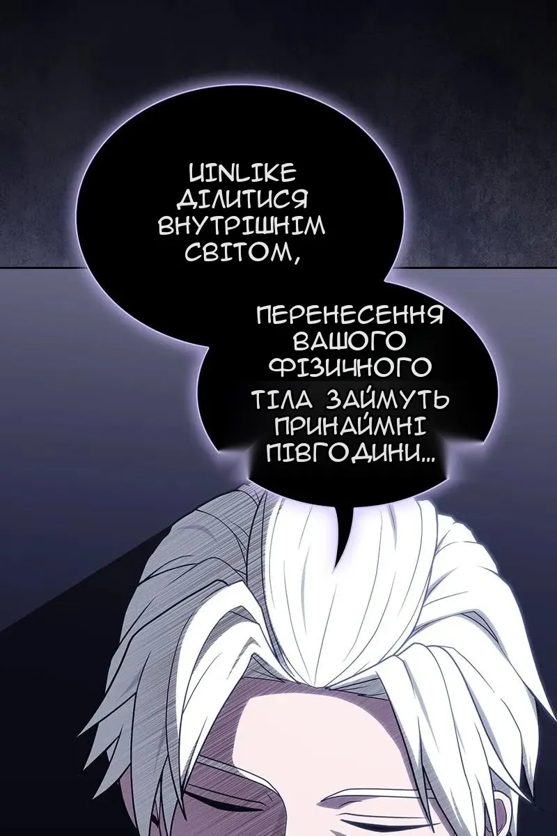 Сторінка 24
