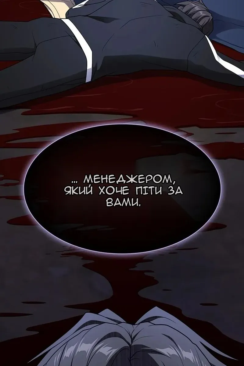 Сторінка 29