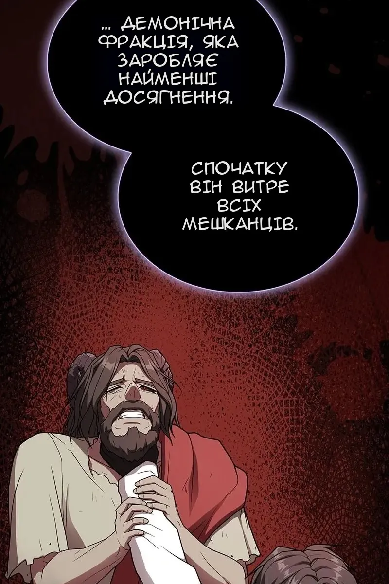 Сторінка 33