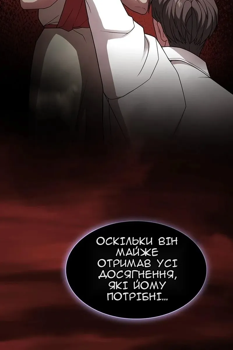 Сторінка 34