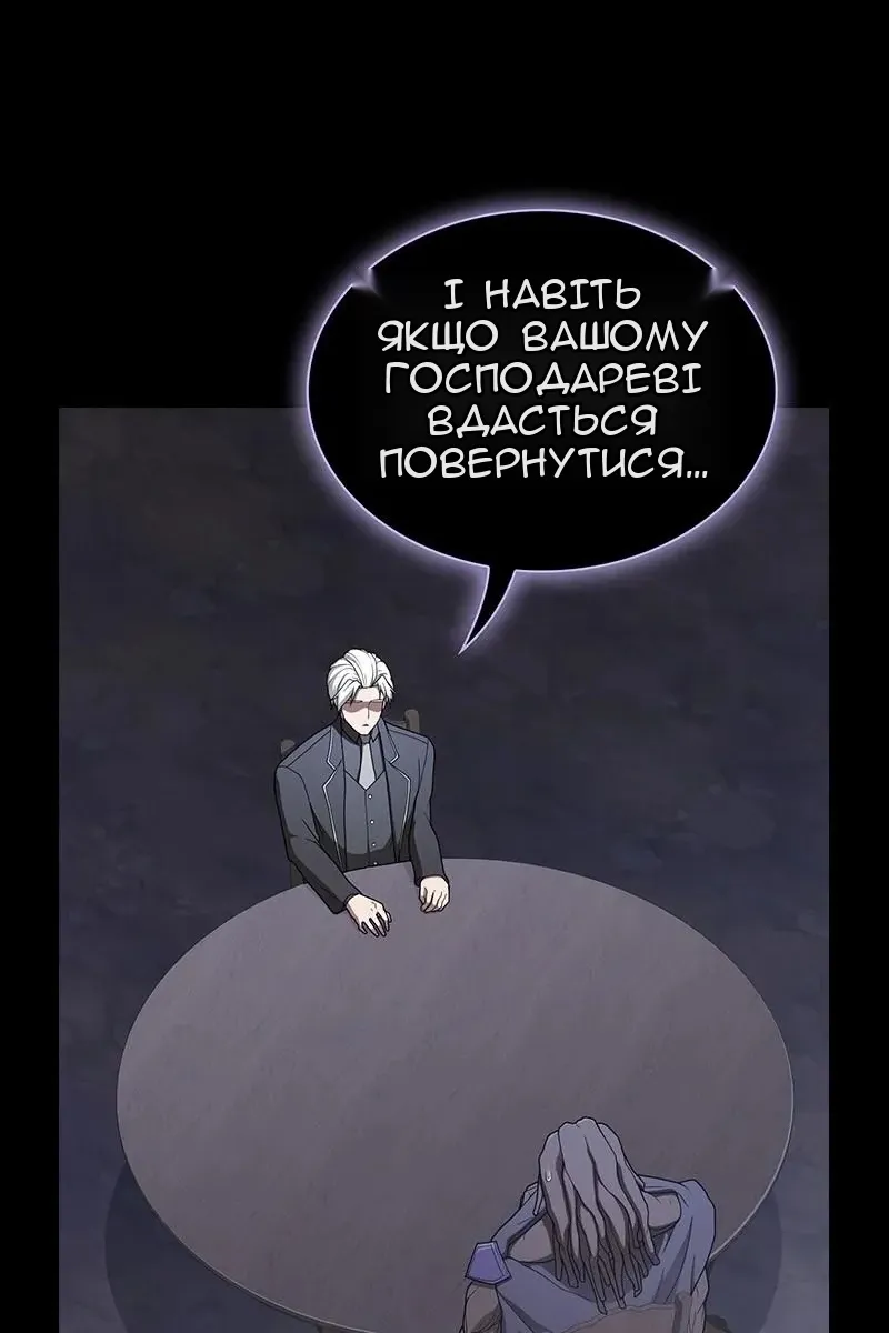 Сторінка 38