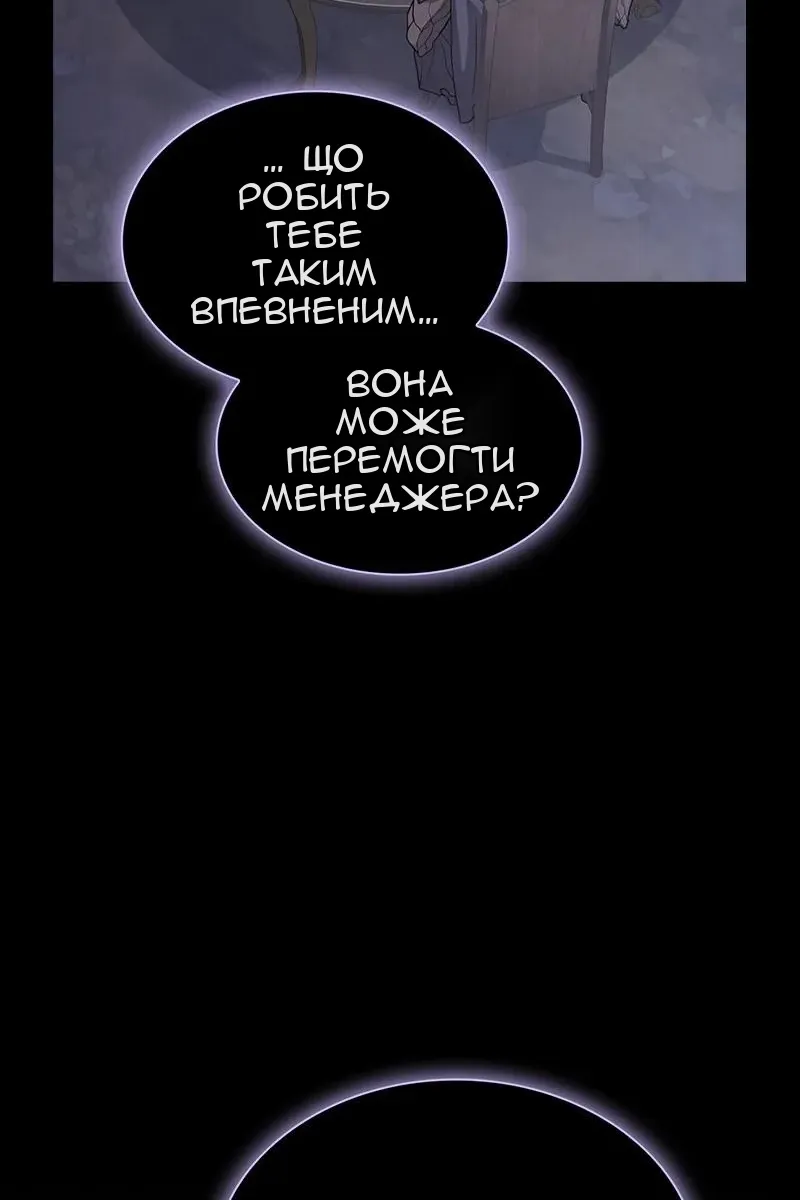 Сторінка 39