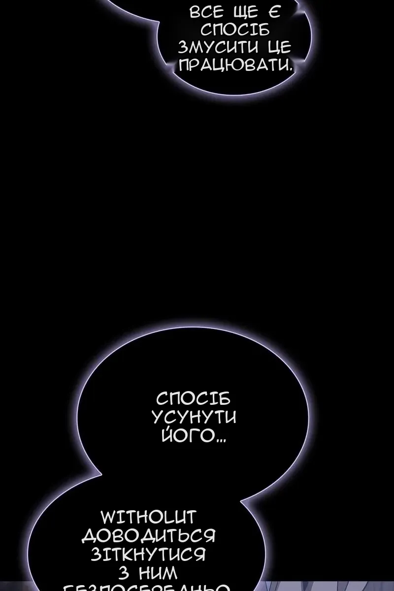 Сторінка 43