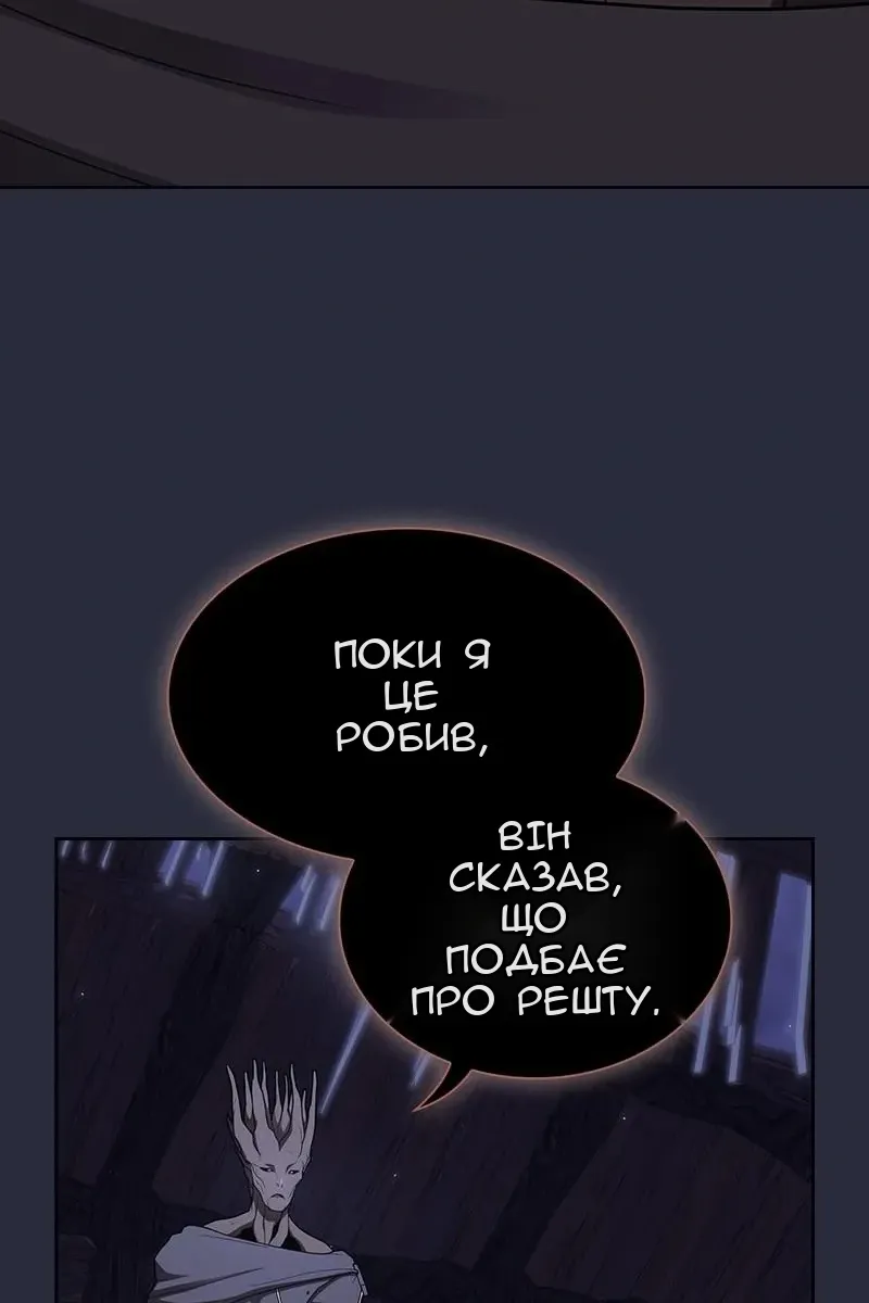 Сторінка 49