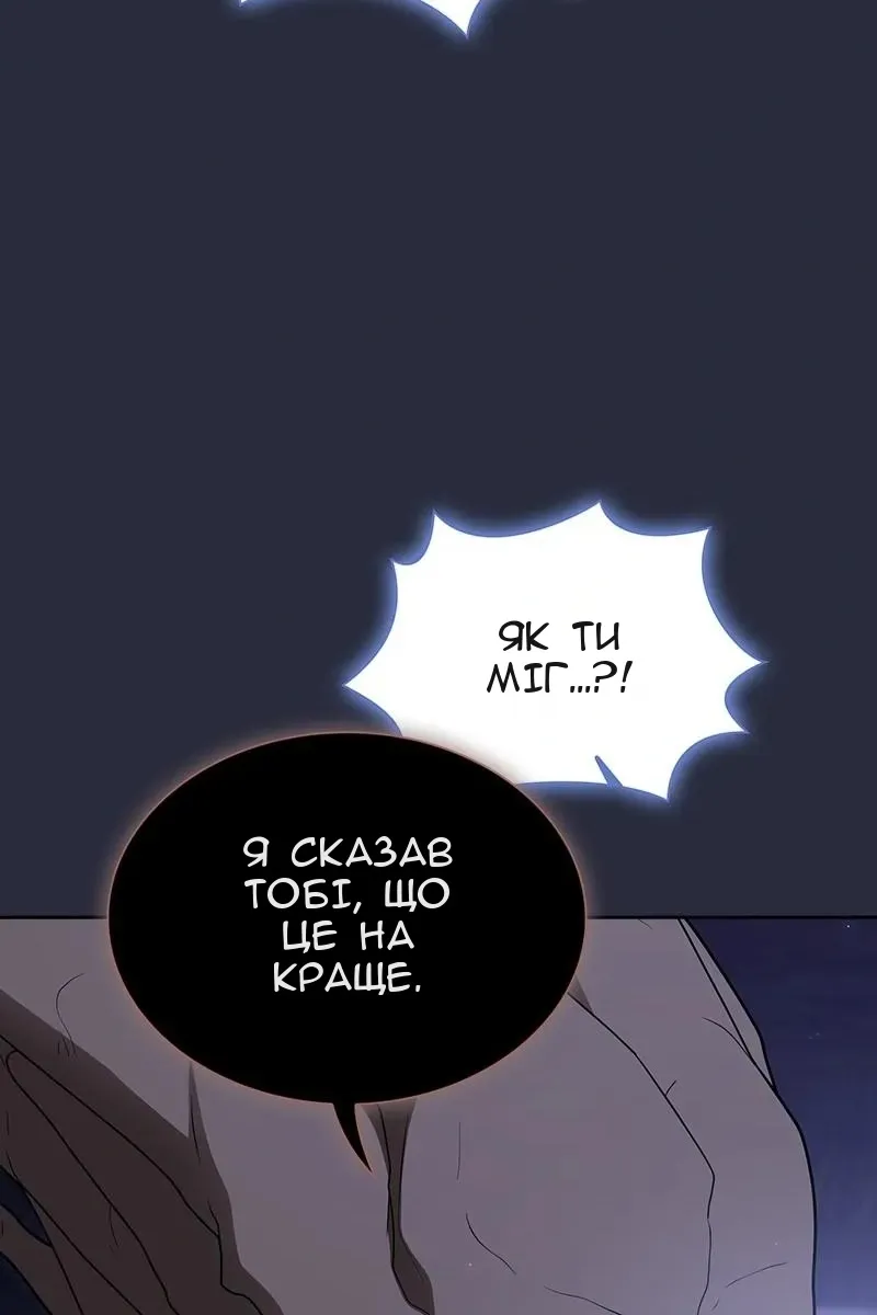 Сторінка 51