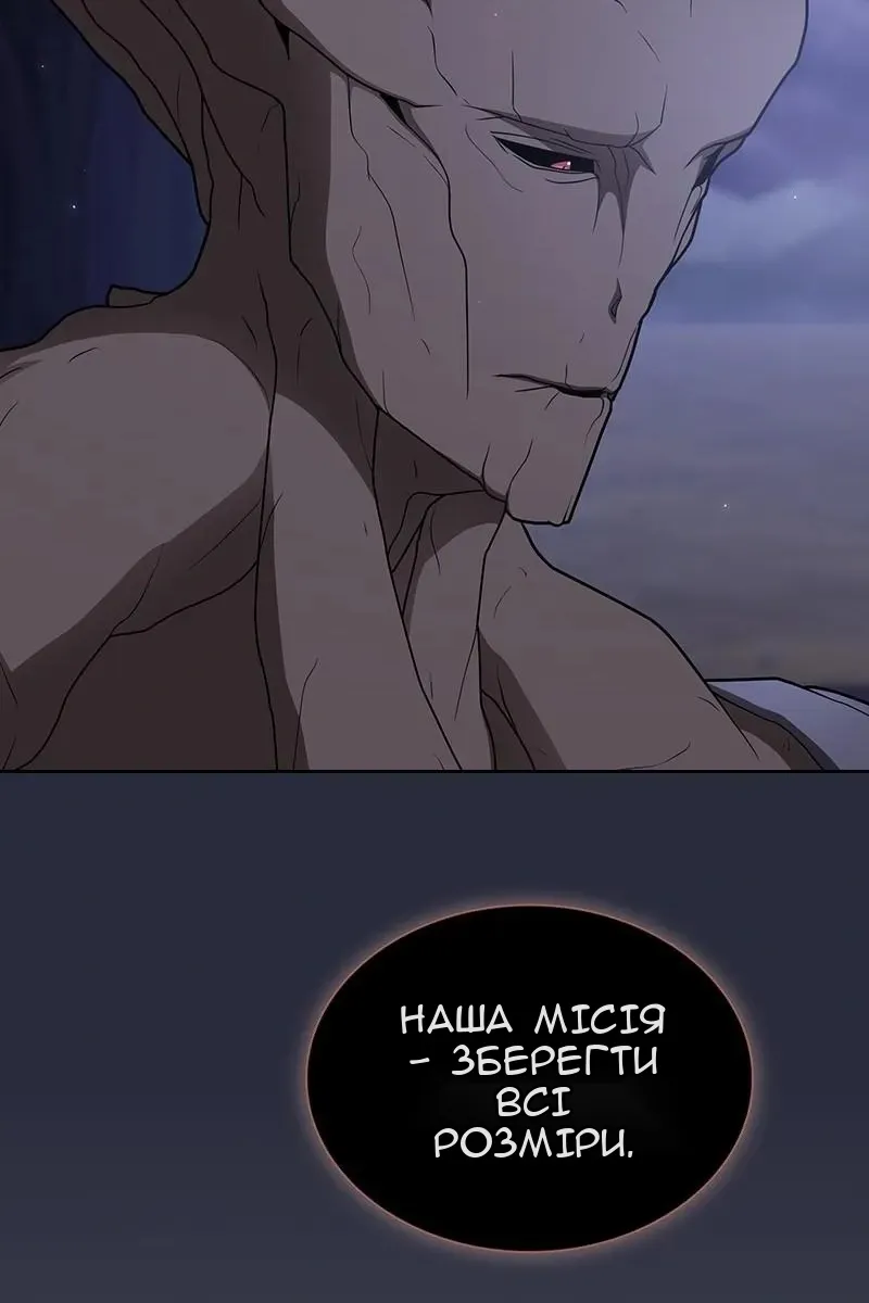 Сторінка 52