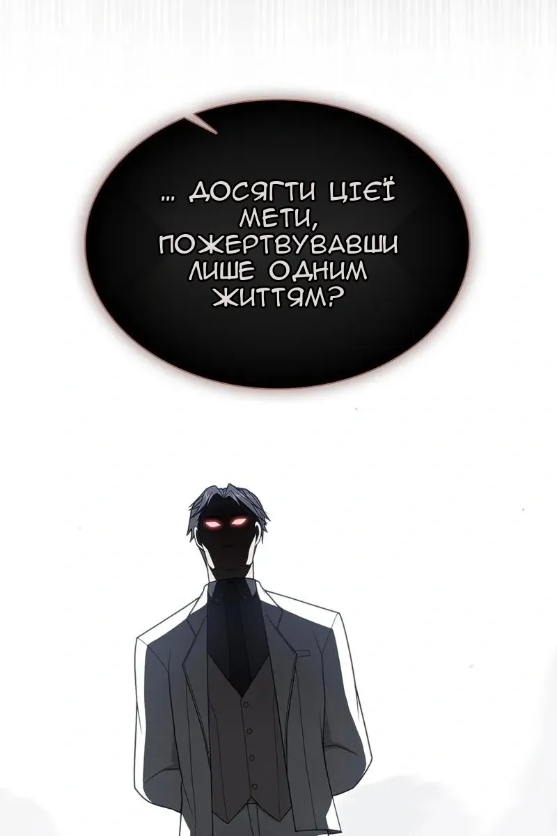 Сторінка 54
