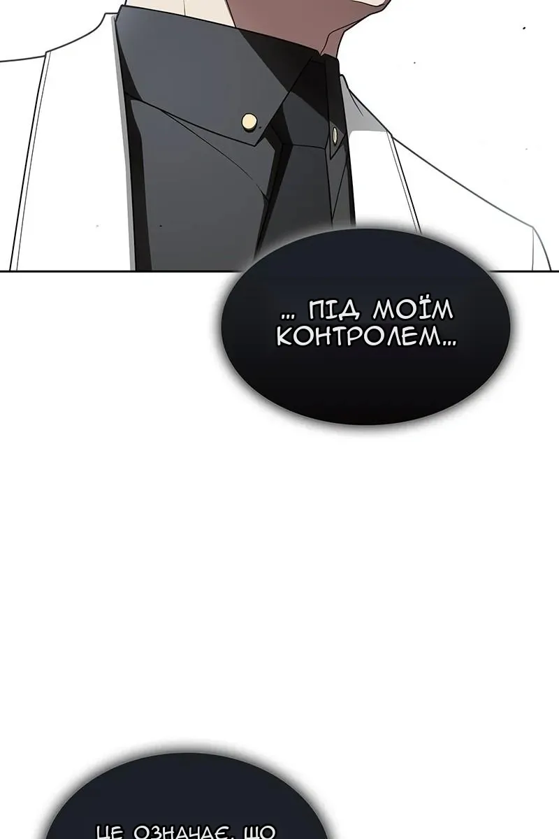 Сторінка 67
