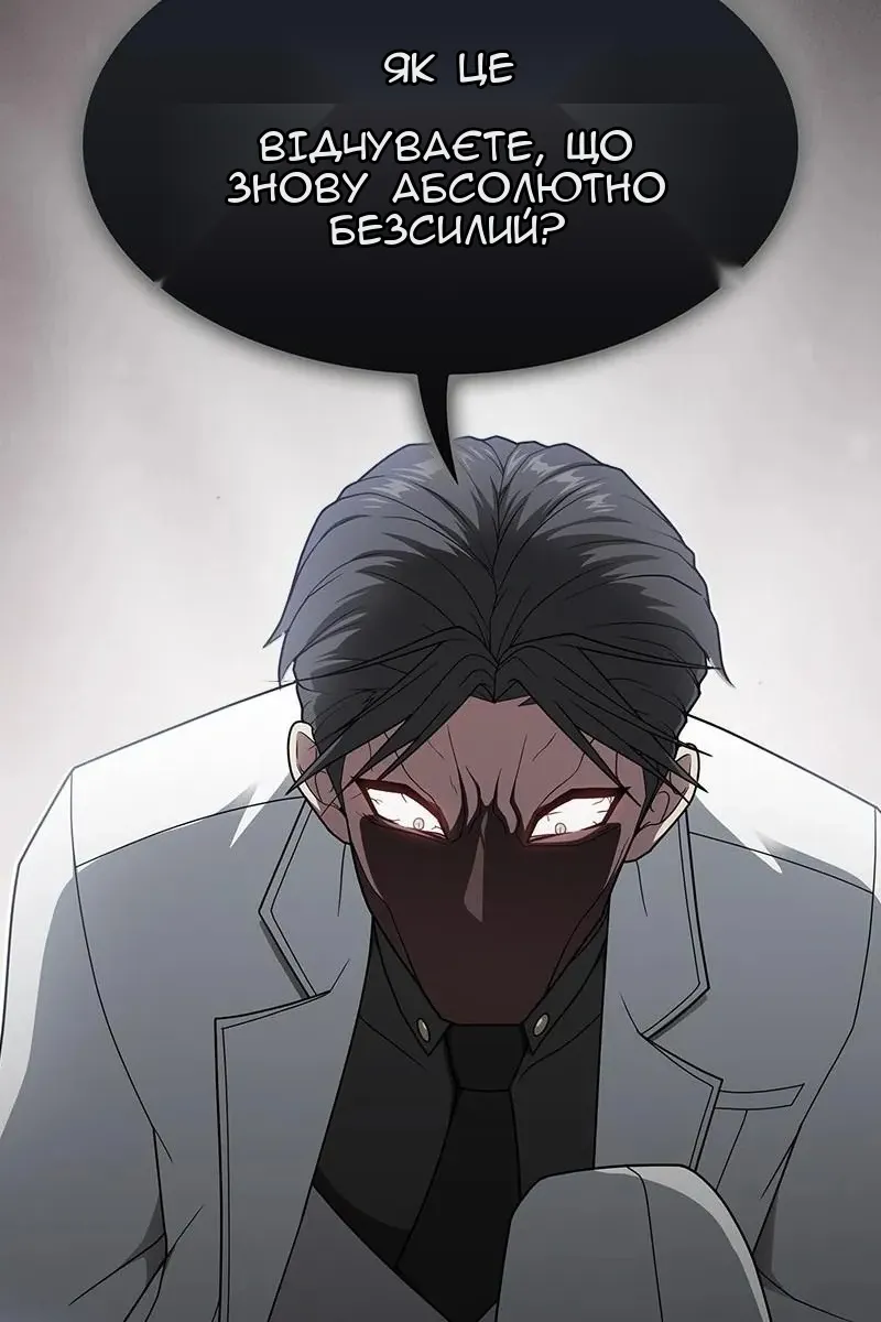 Сторінка 72