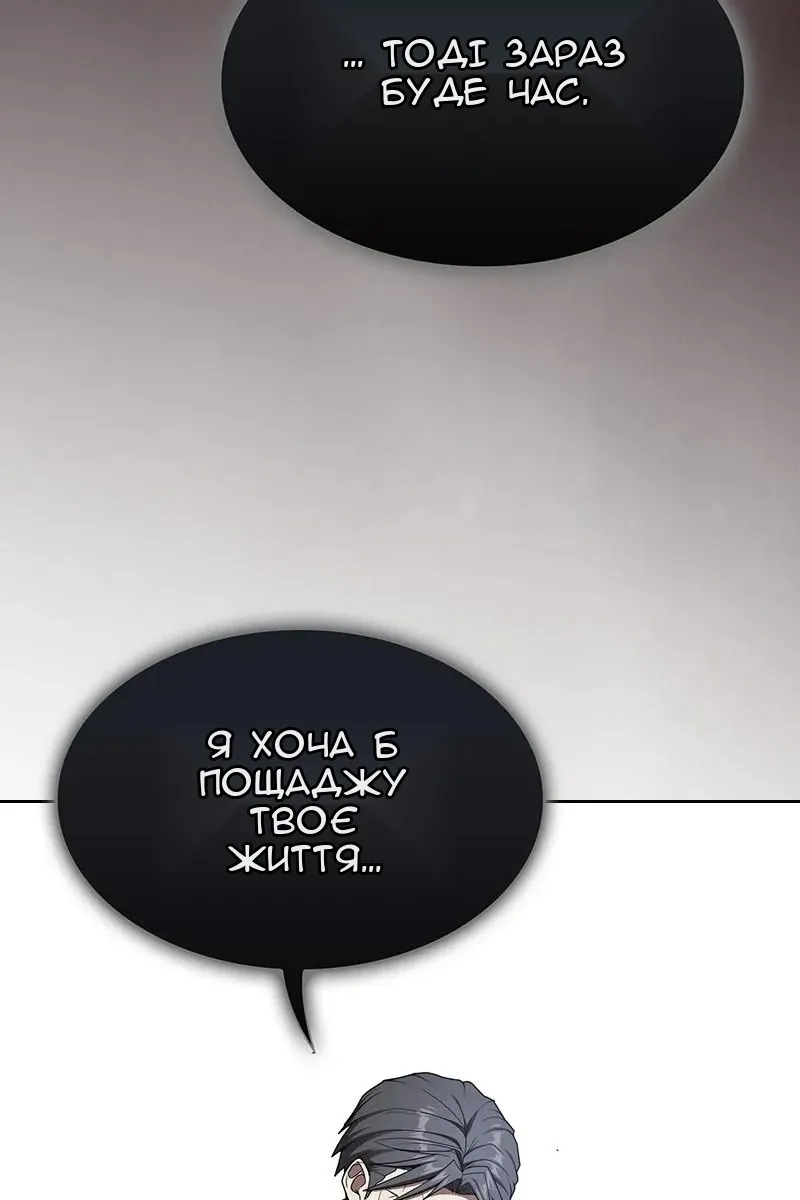 Сторінка 75