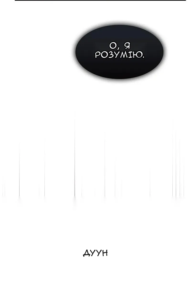 Сторінка 78
