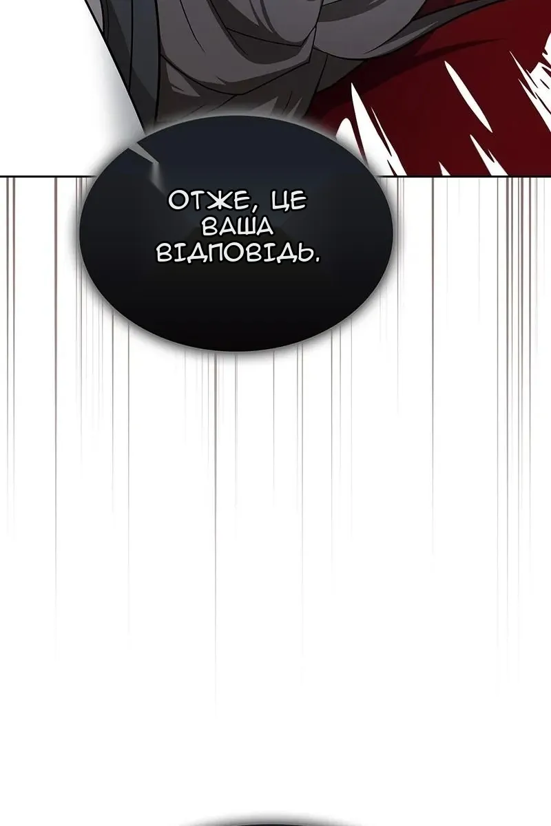 Сторінка 80